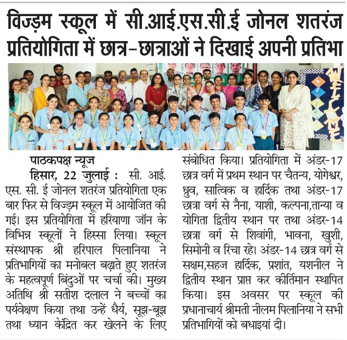 Newspaper